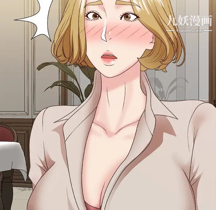 主播小姐第47话