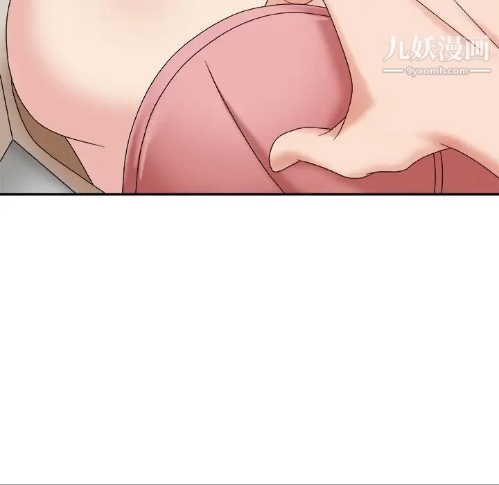 主播小姐第47话