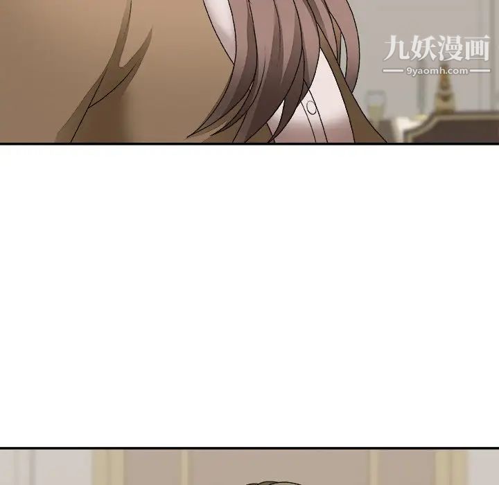 主播小姐第48话