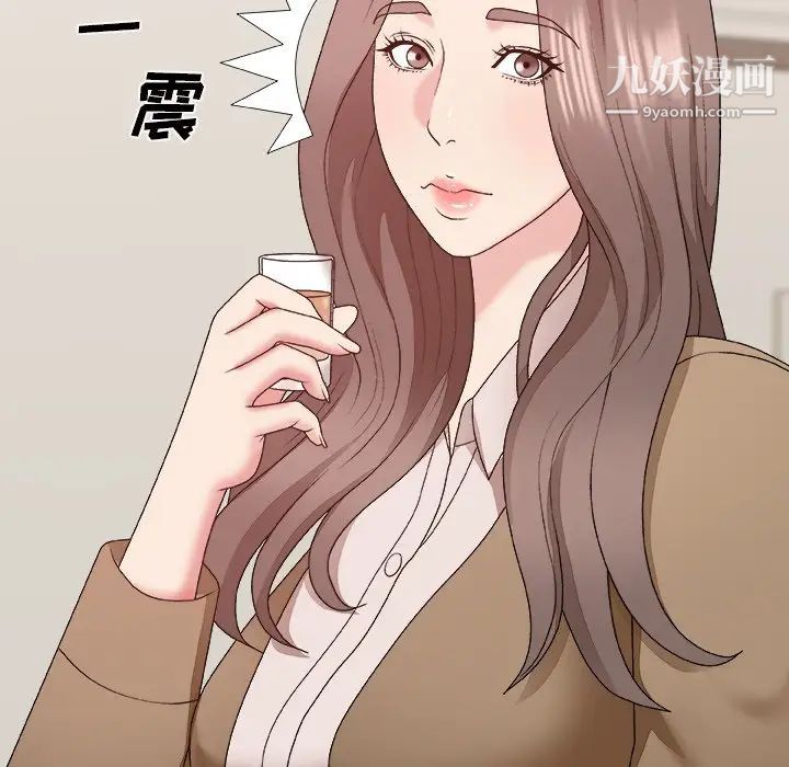 主播小姐第48话
