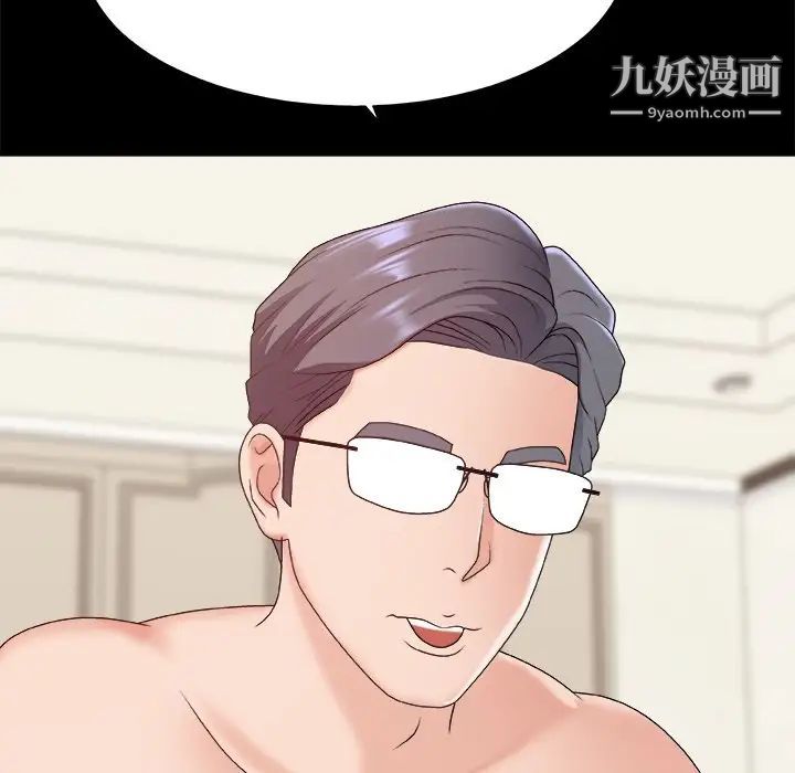 主播小姐第48话