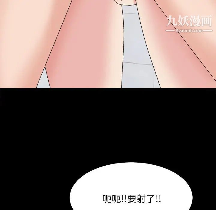 主播小姐第48话