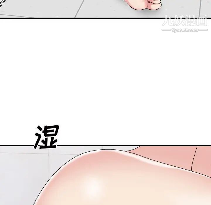主播小姐第48话