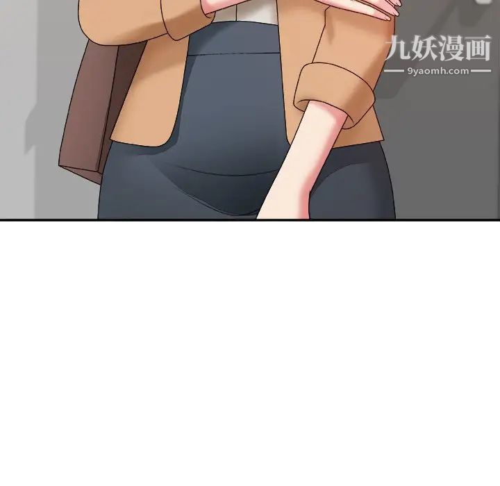 主播小姐第49话