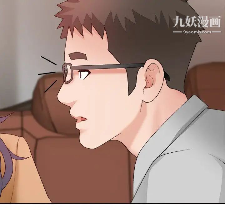 主播小姐第49话