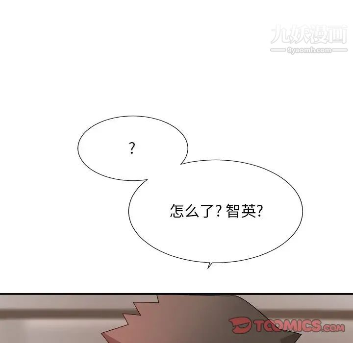 主播小姐第49话