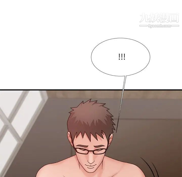 主播小姐第49话