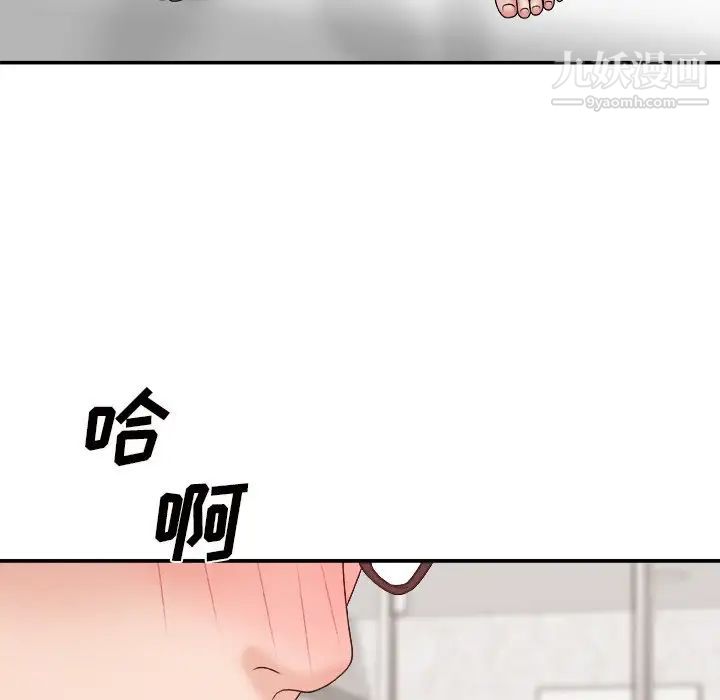 主播小姐第49话