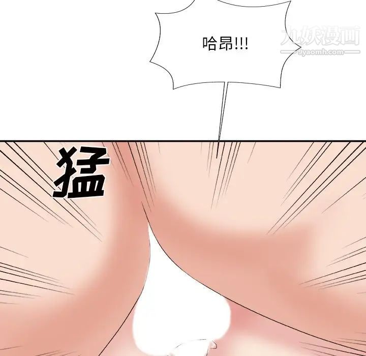 主播小姐第49话