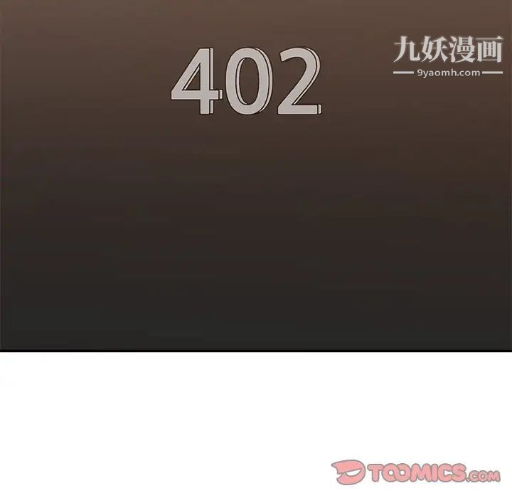 主播小姐第49话