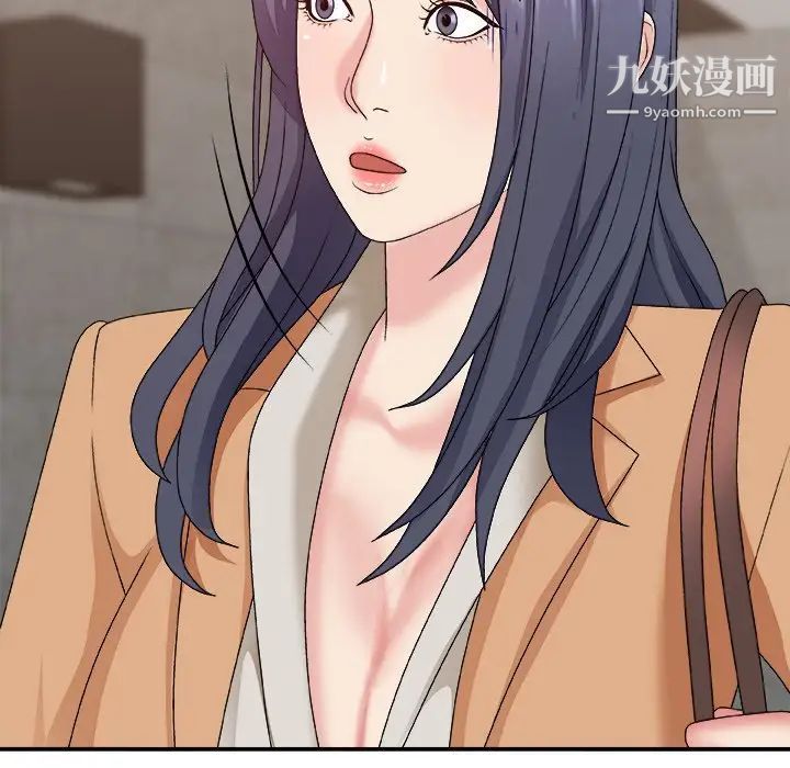 主播小姐第49话