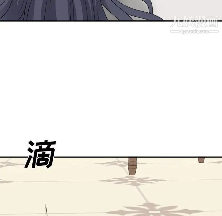 主播小姐第51话