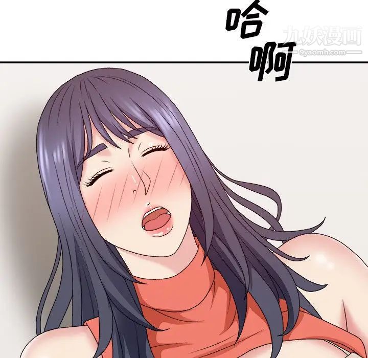 主播小姐第51话