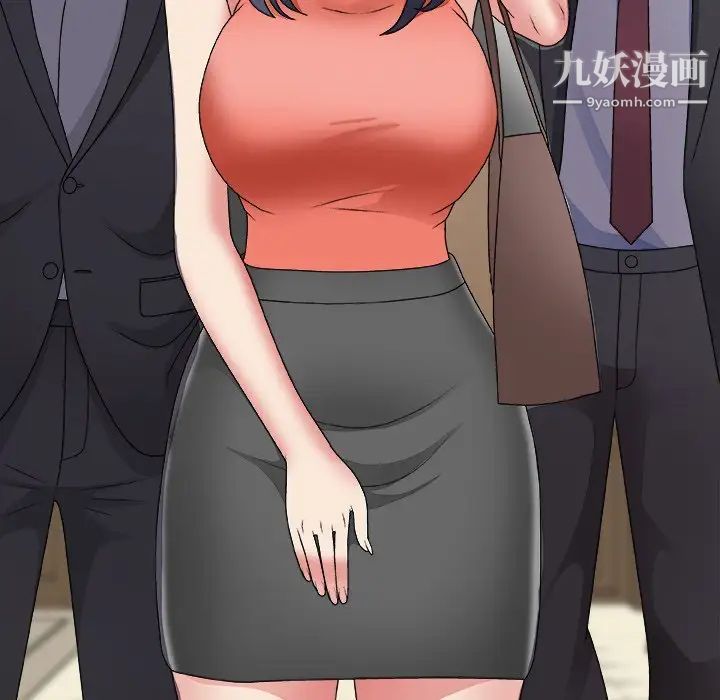主播小姐第51话