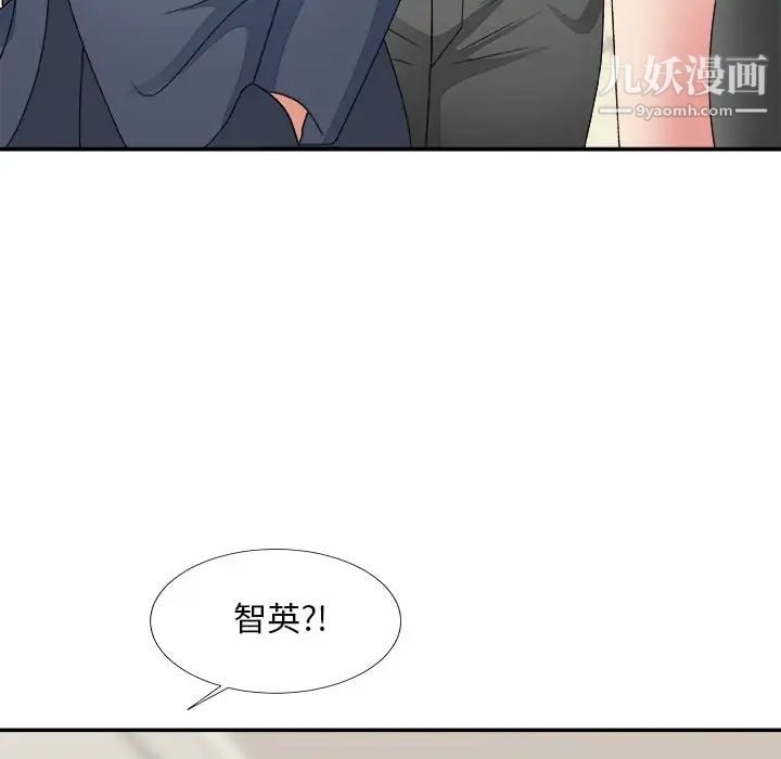 主播小姐第51话