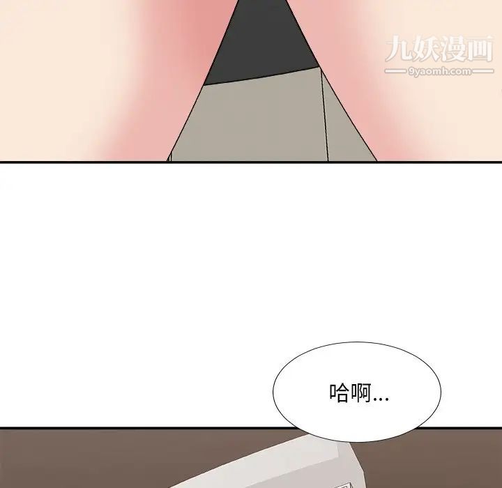 主播小姐第51话