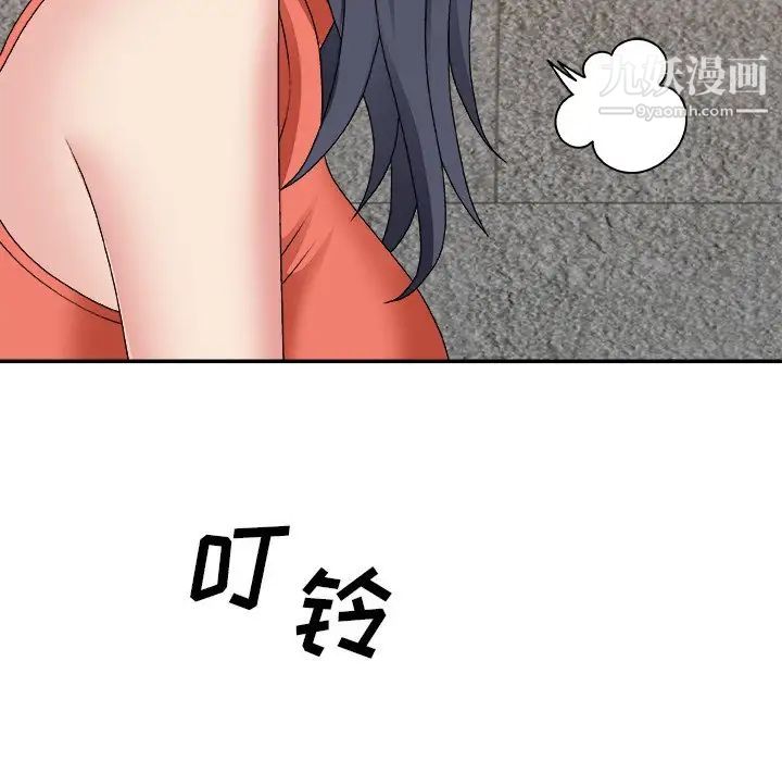 主播小姐第51话