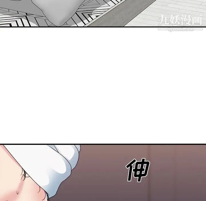 主播小姐第52话