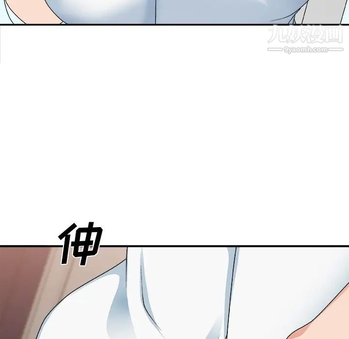 主播小姐第52话