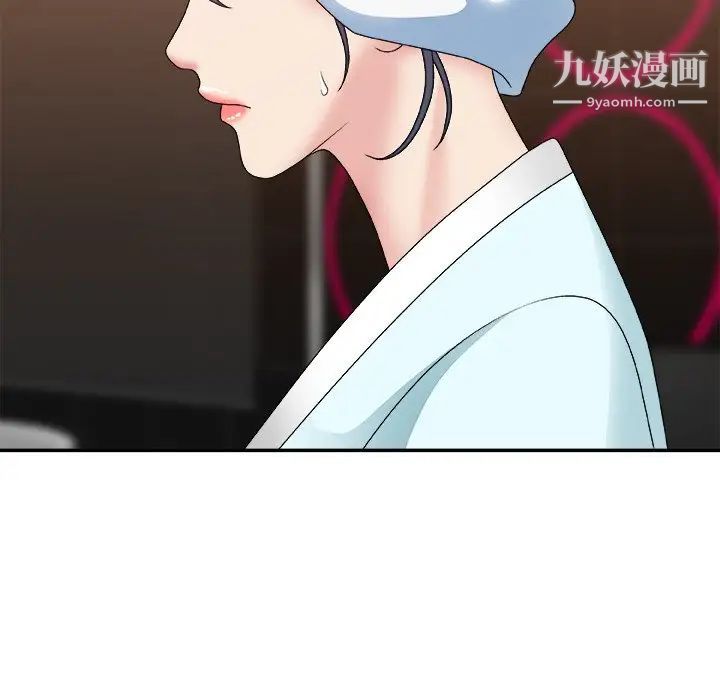 主播小姐第52话