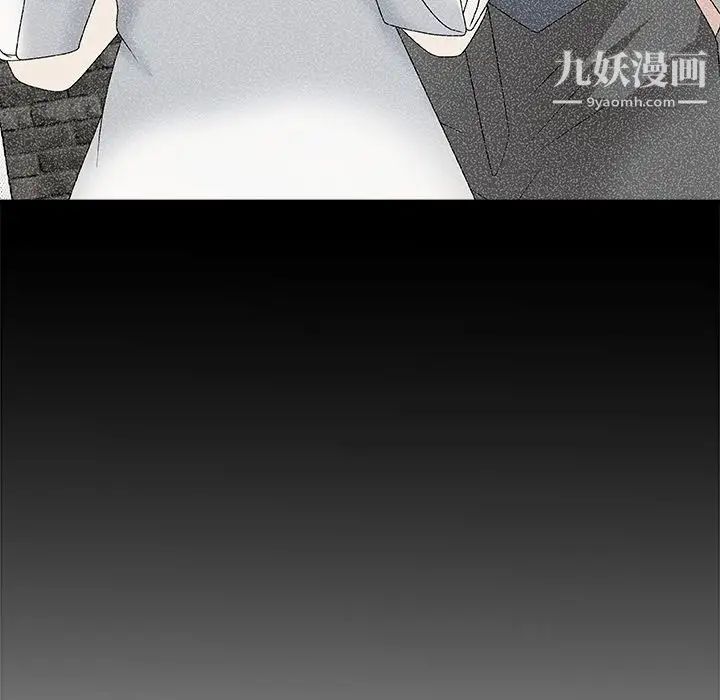 主播小姐第52话