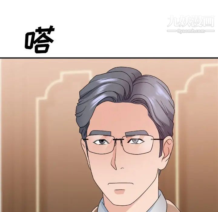 主播小姐第52话