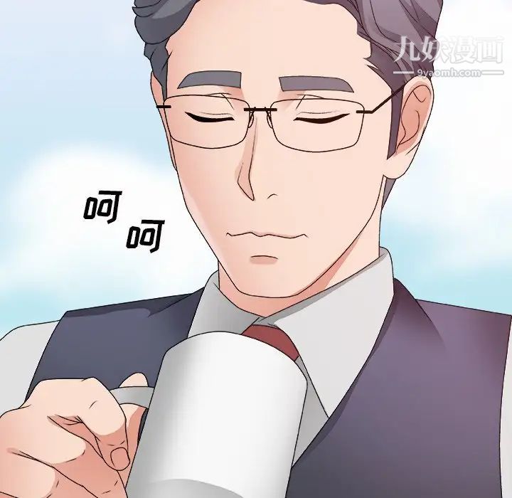 主播小姐第53话