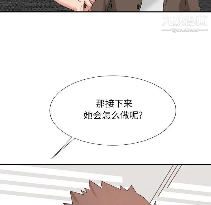主播小姐第53话
