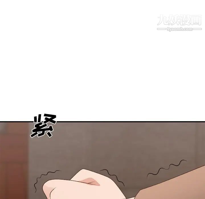 主播小姐第53话
