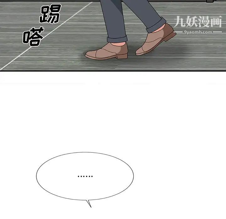 主播小姐第53话