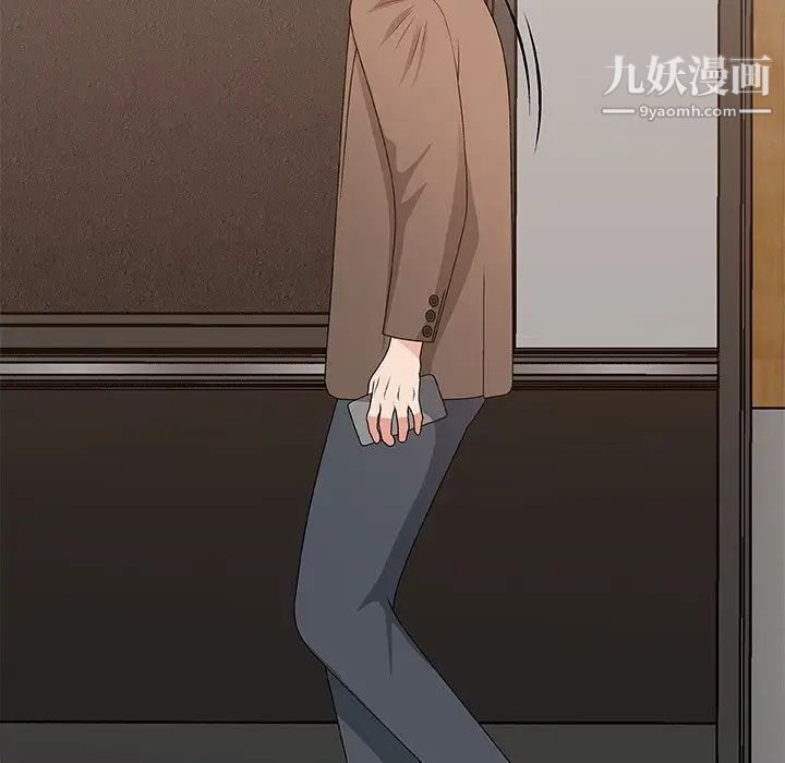 主播小姐第53话