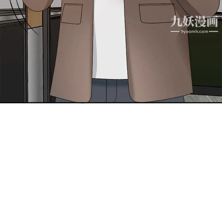 主播小姐第53话
