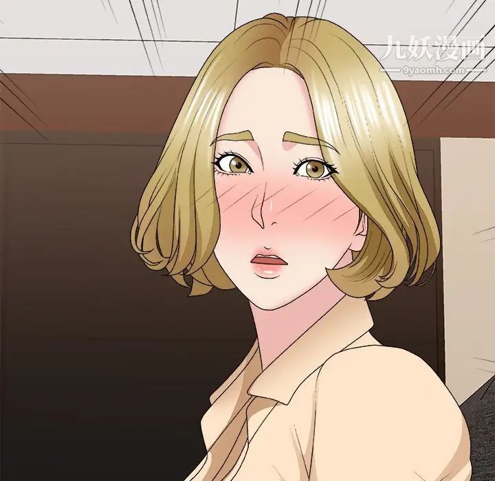 主播小姐第54话