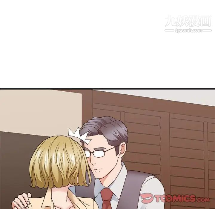 主播小姐第54话