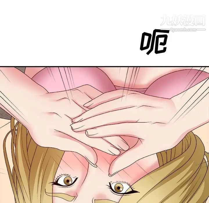 主播小姐第54话