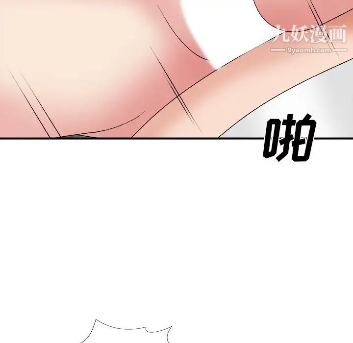 主播小姐第54话