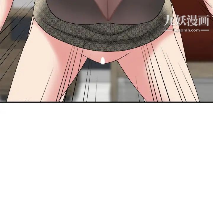 主播小姐第55话