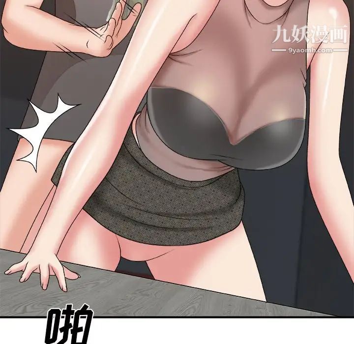 主播小姐第55话