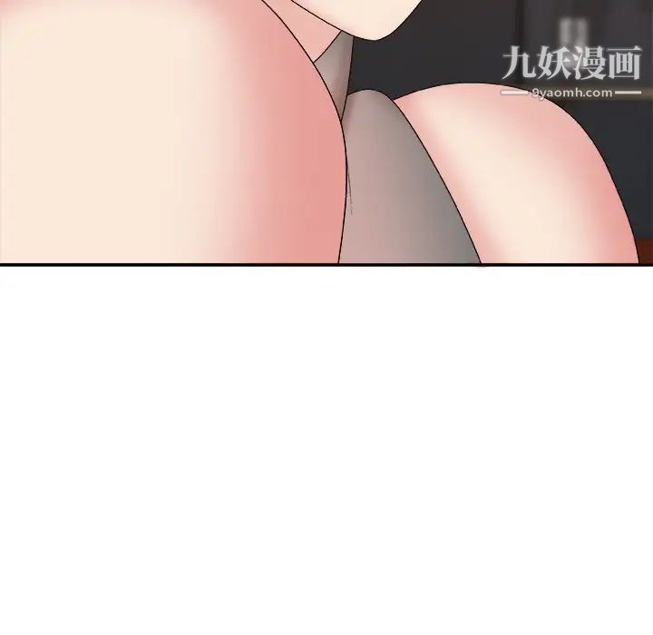 主播小姐第55话