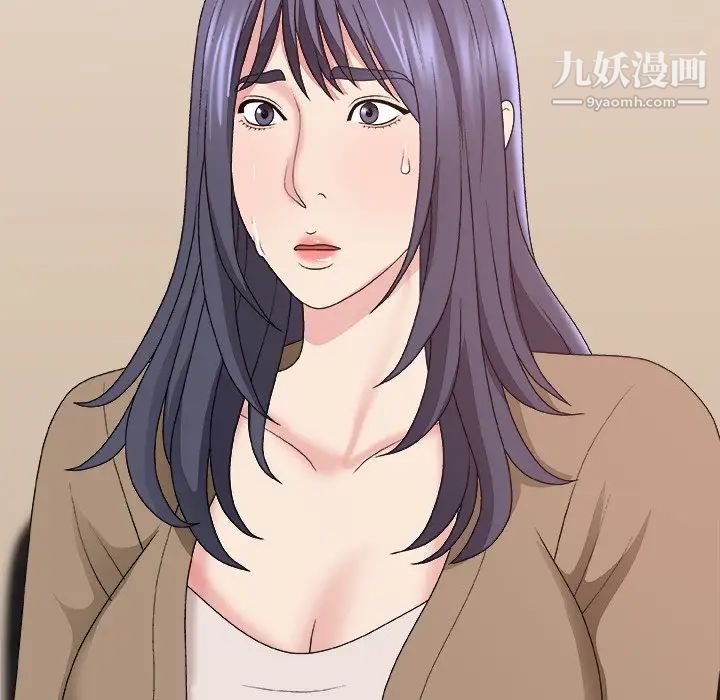 主播小姐第56话