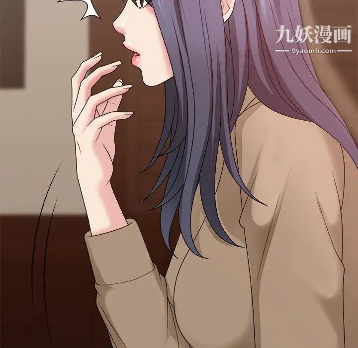 主播小姐第56话