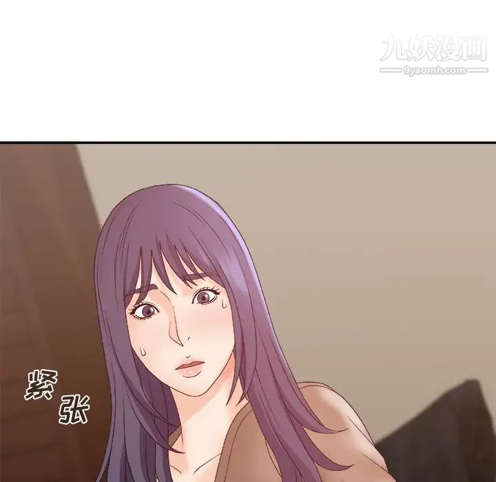 主播小姐第56话