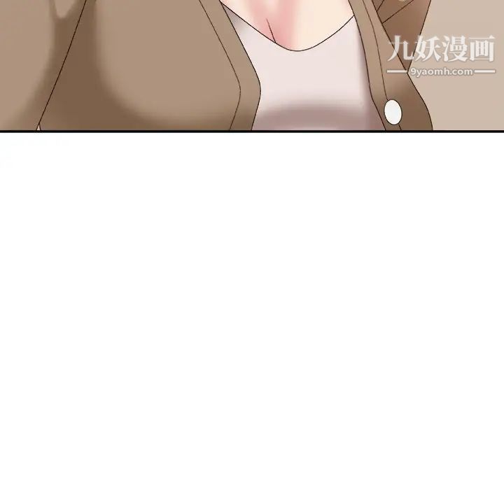主播小姐第56话