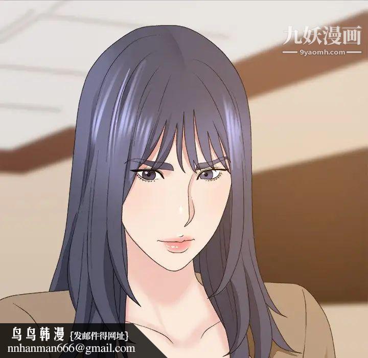 主播小姐第56话