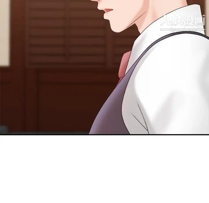 主播小姐第56话