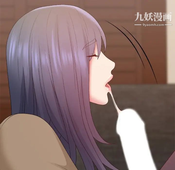 主播小姐第56话