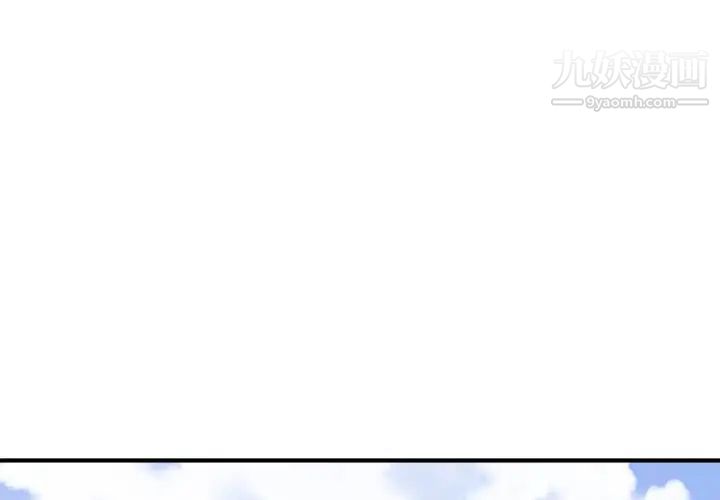 主播小姐第57话