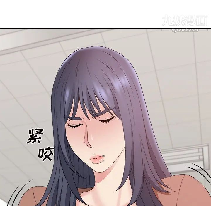 主播小姐第57话