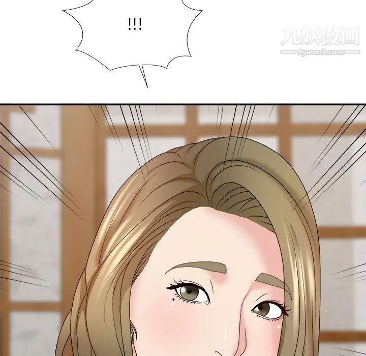 主播小姐第57话