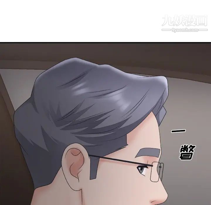 主播小姐第58话